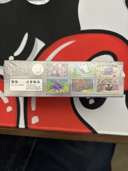 Pokemon TCG S-Chinese Collect Card 151C 3.0 Surprise Jumbo Booster Box US Seller - Image 3