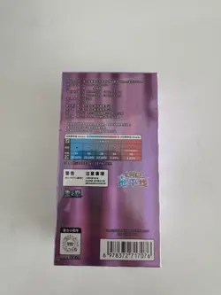 Pokemon Gem Pack Vol 5 Booster Box Sealed - UK Seller - Image 2