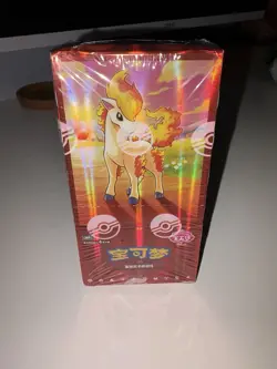 Pokemon Vol 4 Booster Box Simplified Chinese New Sealed 18 Packs Uk Seller🔥 - Image 1