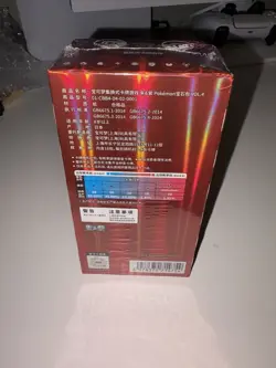Pokemon Vol 4 Booster Box Simplified Chinese New Sealed 18 Packs Uk Seller🔥 - Image 2