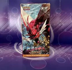 Pokemon XY Rage Of The Broken Heavens Korean Booster Box - Sealed - UK Seller - Image 1
