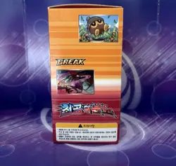 Pokemon XY Rage Of The Broken Heavens Korean Booster Box - Sealed - UK Seller - Image 2