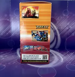 Pokemon XY Rage Of The Broken Heavens Korean Booster Box - Sealed - UK Seller - Image 4