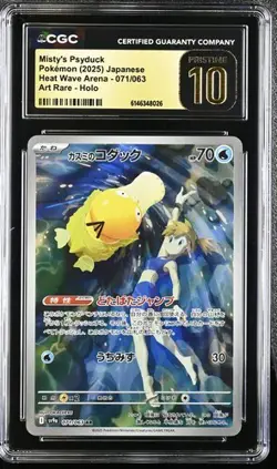 CGC Pristine 10 2025 SV9a Heat Wave Arena Misty's Psyduck 071/063 - Image 1