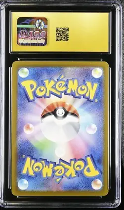 CGC Pristine 10 2025 SV9a Heat Wave Arena Misty's Psyduck 071/063 - Image 2