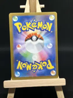 Kabutops 141/165 Masterball - 151 sv2a Japanese - Pokemon Card Game TCG - Image 2