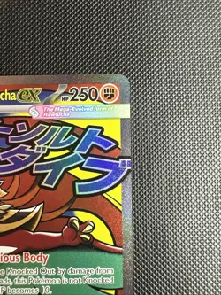 Mega Hawlucha ex 268/217 Me: Ascended Heroes Holo (stock# F19) - Image 4