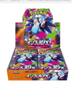 Pokemon Inferno X Sealed Booster Box pre-sale US SELLER M2 PSL - Image 1