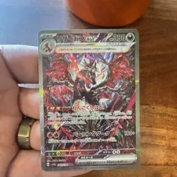 Pokemon Charizard ex 349/190 SV4a Shiny Treasure ex SAR Holo JP - Image 1