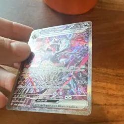 Pokemon Charizard ex 349/190 SV4a Shiny Treasure ex SAR Holo JP - Image 2