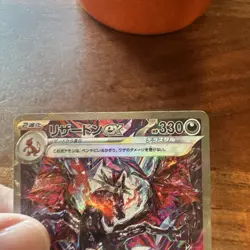 Pokemon Charizard ex 349/190 SV4a Shiny Treasure ex SAR Holo JP - Image 3