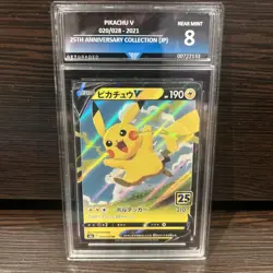 Graded Pikachu V 020/028 S8a: 25th Anniversary Collection Holo (Japanese) - Image 1