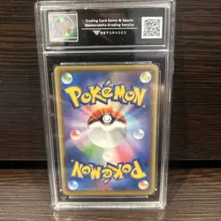 Graded Pikachu V 020/028 S8a: 25th Anniversary Collection Holo (Japanese) - Image 2