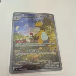 The Pokemon Company Ampharos 005/196 Lost Origin Full Art Holo KR 160HP Stage 2 - Image 1