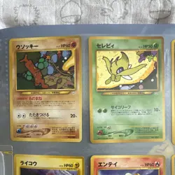 Pokemon TCG Neo Premium File 3 Promo Japanese 9 card complete set MINT - Image 3