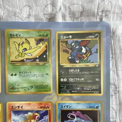Pokemon TCG Neo Premium File 3 Promo Japanese 9 card complete set MINT - Image 4