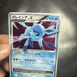 Glaceon LV.X Dp4 - 2007 Japanese Pokemon Card - Dawn Dash - 🌀2.5 SWIRLS🌀 - Image 1