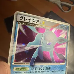 Glaceon LV.X Dp4 - 2007 Japanese Pokemon Card - Dawn Dash - 🌀2.5 SWIRLS🌀 - Image 2