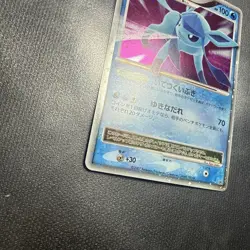Glaceon LV.X Dp4 - 2007 Japanese Pokemon Card - Dawn Dash - 🌀2.5 SWIRLS🌀 - Image 5