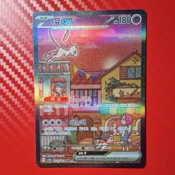 Mew ex SAR 205/165 SV2a Pokemon Card 151 Pokemon Korean Full Alt Art S&V Rare - Image 1
