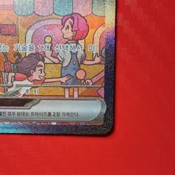 Mew ex SAR 205/165 SV2a Pokemon Card 151 Pokemon Korean Full Alt Art S&V Rare - Image 5