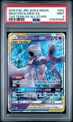 2019 POKEMON JPN SUN & MOON TAG TEAM GX ALL STARS #052 MEWTWO & MEW GX PSA 9 - Image 1