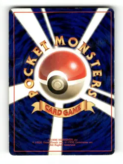 Meowth - NO. 052 - Corocoro Comics - Pokemon Japanese - HP Glossy Promo - Image 2