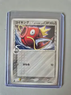 Magikarp (Delta Species) 043/052 Holon Phantom POKEMON CARD JAPANESE NM - Image 1