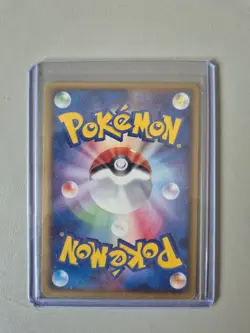 Magikarp (Delta Species) 043/052 Holon Phantom POKEMON CARD JAPANESE NM - Image 2