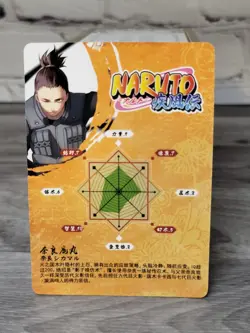 Naruto Trading Card UR HY-SR-052 NM Gold Silver Insert Rare Kayou - Image 2