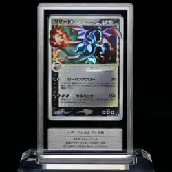 Charizard Gold Star 052/068 1st Edition Japanese Pokemon Card 2006 Gemix Auth - Image 1