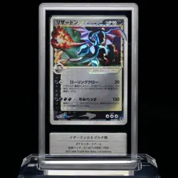 Charizard Gold Star 052/068 1st Edition Japanese Pokemon Card 2006 Gemix Auth - Image 4