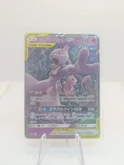 Pokemon Japanese Tag Team GX All Stars SM12a Mewtwo & Mew GX 052/173 - Image 1