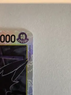 Gecko Moria OP14-104 SR - ONE PIECE TCG - ENGLISH NM - Image 2
