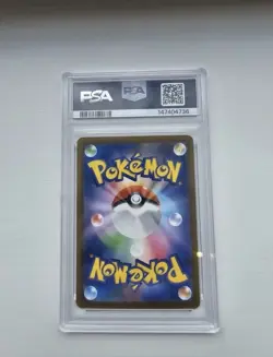 PSA 10 Dawn SAR 115/080 Inferno X M2 Pokemon Card Japanese 2025 Gem Mint - Image 2