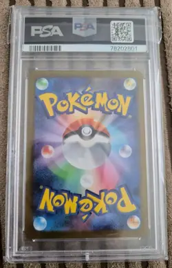 Flareon - 065/SV-P 065/Sv-P Sv-P Promotional Cards Holo (Japanese) - Image 2