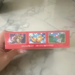 Pokemon TCG Pokemon Card 151 sv2a Japanese Booster Box 20 Packs 1 Box (2023) - Image 3