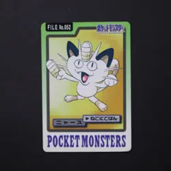 Meowth 1997 Pokemon Pocket Monsters Carddass EX-NM No. 052 - Image 1