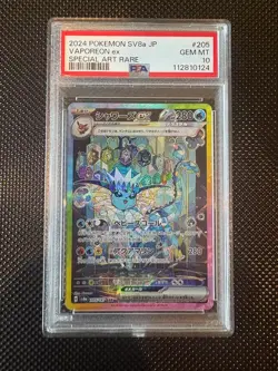 Pokemon Vaporeon EX TCG 205/187 - Terastal Festival - PSA 10 Gem Mint - Image 1