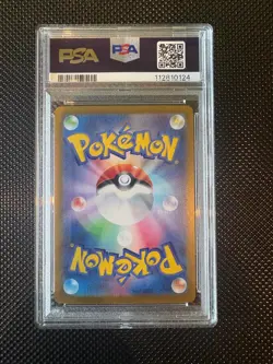 Pokemon Vaporeon EX TCG 205/187 - Terastal Festival - PSA 10 Gem Mint - Image 2