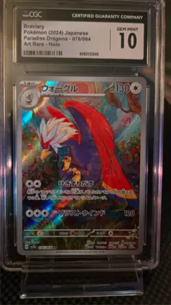 Pokemon JP Braviary 076/064 2024 Paradise Dragona - CGC 10 Mint Art Rare Holo - Image 1