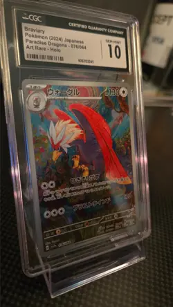 Pokemon JP Braviary 076/064 2024 Paradise Dragona - CGC 10 Mint Art Rare Holo - Image 2