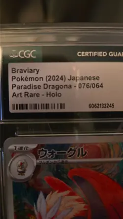 Pokemon JP Braviary 076/064 2024 Paradise Dragona - CGC 10 Mint Art Rare Holo - Image 3