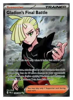 Gladion's Final Battle 108/084 Pitch Black Ultra Rare Holo Pokemon NM - Image 1