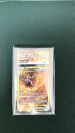 Pokemon TCG Origin Forme Palkia VSTAR GG67/GG70 Ace 10 Crown Zenith - Image 1