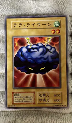 YuGiOh Vol.1(1999)Japan Exclusive First Ever Set 7 Cards Not Released Overseas - Image 3