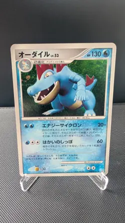 FERALIGATR DPBP#191 Holo Rare Secret of the Lakes Pokemon Japanese HP - Image 1