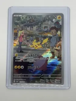 Pikachu 173/165 Sv2a: Pokemon Card 151 Holo (Japanese) - Image 1