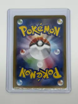 Pikachu 173/165 Sv2a: Pokemon Card 151 Holo (Japanese) - Image 2