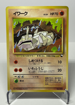Japanese Pokemon Card Onix No.095 Expansion Sheet Tomokazu Komiya HP Crease - Image 1
